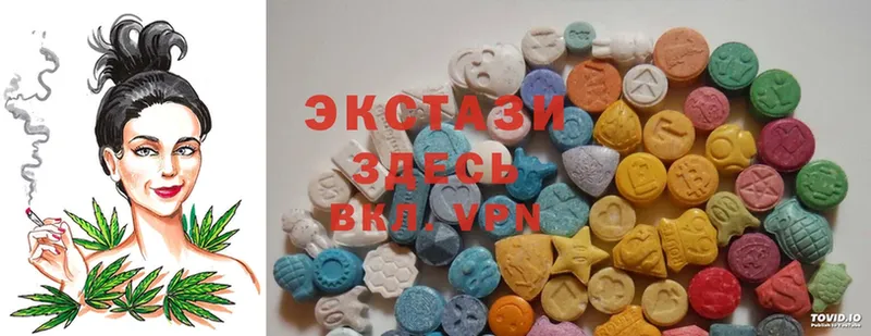 Ecstasy mix  Ялуторовск 