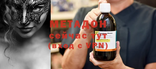 MDMA Premium VHQ Богданович