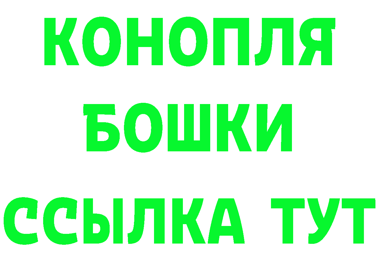 Бутират оксибутират как войти мориарти mega Ялуторовск