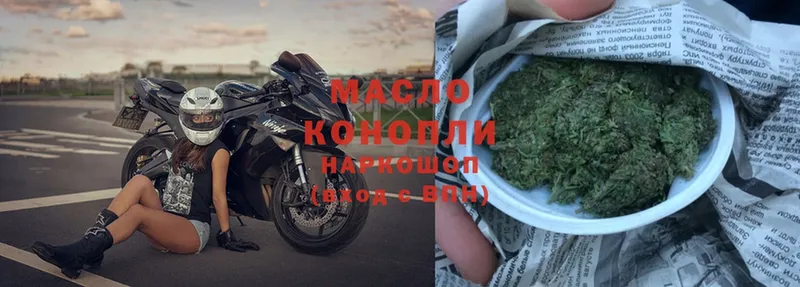 Дистиллят ТГК гашишное масло  хочу   Ялуторовск 